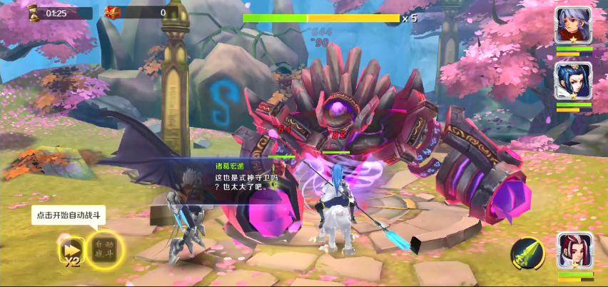 封天传送充值版 封天传送充值版