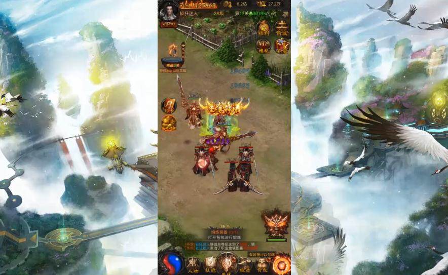 降妖传奇高爆版