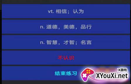 牛牛背单词免注册版 牛牛背单词免注册版