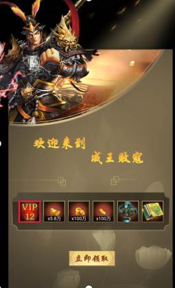 成王败寇手游送萧淑妃版