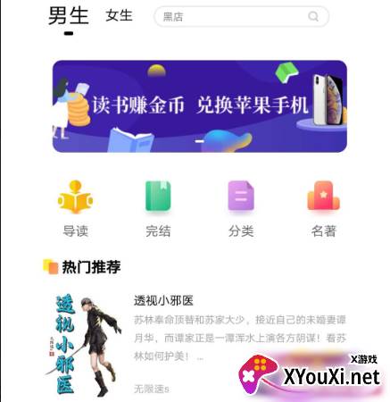 千汇小说免费版 千汇小说免费版