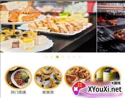 食谱小栈手机版 食谱小栈手机版