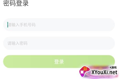 接力英语小学版