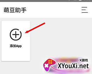 萌豆助手5.0 萌豆助手5.0