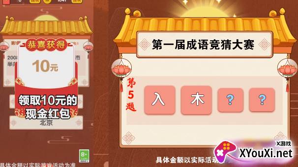 蒙面冲冲冲v1.0.0