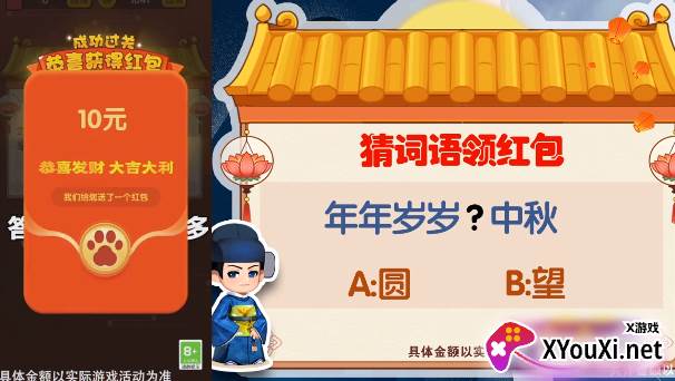 蒙面冲冲冲v1.0.0