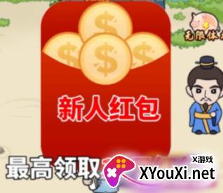 来玩猜成语v1.1.0