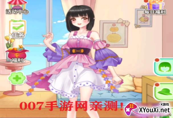 魔法花园换装无限金币钻石版
