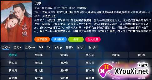 图图TV电视版app最新版