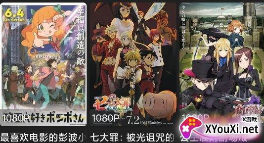 Z动漫软件安卓版