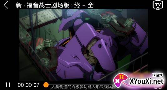 Z动漫软件安卓版