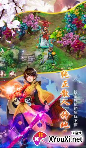 斗神无双西游经典版