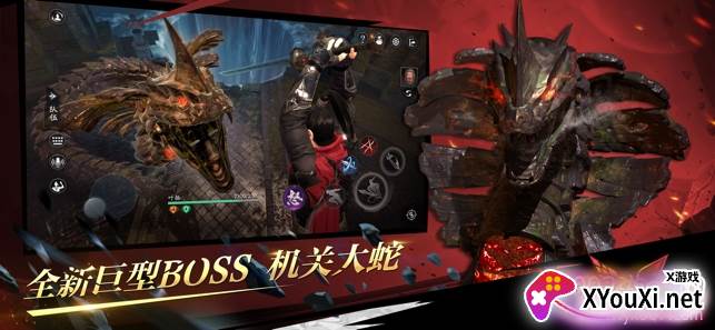 网易流星群侠传手游官方版