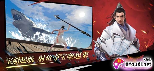 网易流星群侠传手游官方版