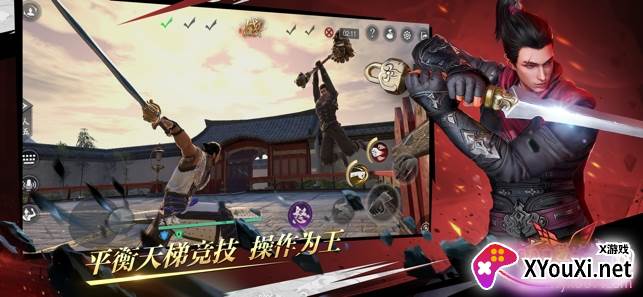 网易流星群侠传手游官方版