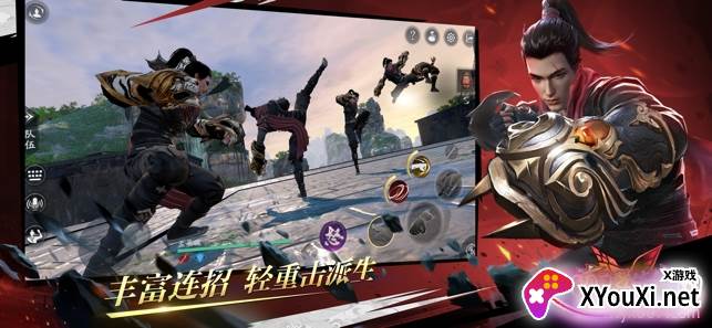 网易流星群侠传手游官方版