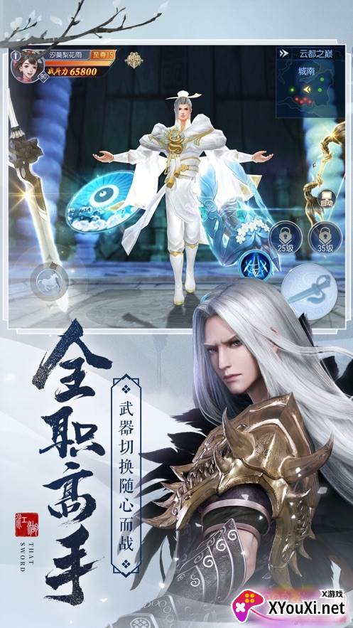 蓬莱九州五行版