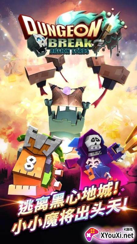 深渊英雄放置奇兵版