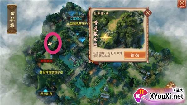 网易大唐无双唯美篇手游官方版