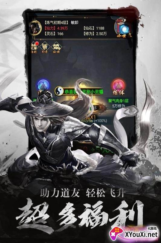 点兵点将原创剧情版