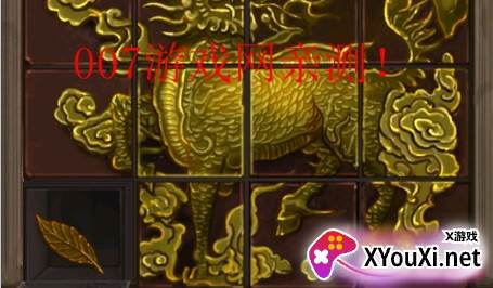 长生祭破解版