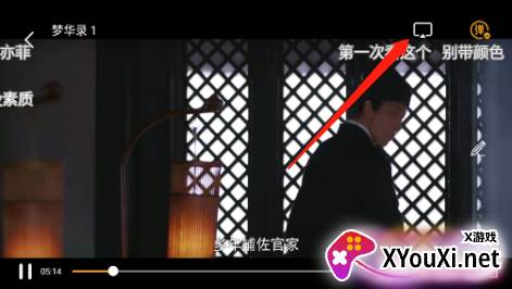 蜗牛视频电视版 蜗牛视频电视版