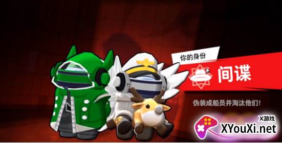 太空杀无限穿墙版