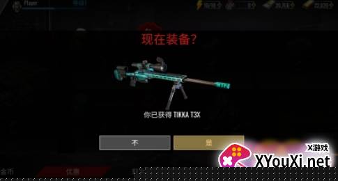 僵尸狙击手2(Sniper Zombies 2)免内购版