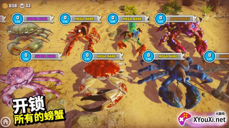 蟹王争霸国际版(King of Crabs)