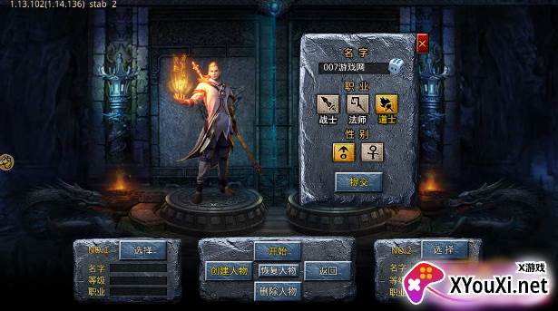 冰雪复古传奇之盟重英雄游戏