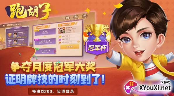 娄底放炮罚计算器免费版