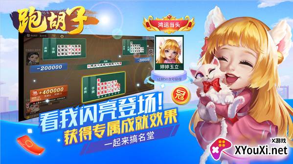 娄底放炮罚计算器免费版