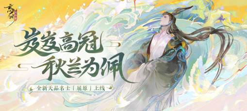 忘川风华录云游戏最新版 忘川风华录云游戏最新版