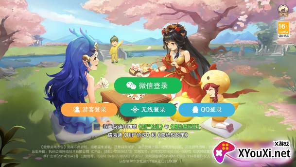 苏州掼蛋APP