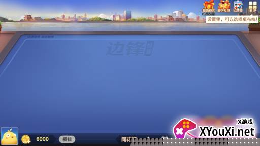 合肥掼蛋