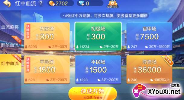 升级80分拖拉机游戏2022