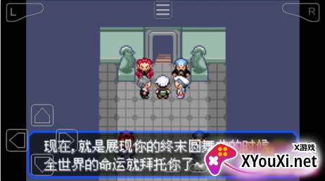口袋妖怪究极绿宝石5.4金手指