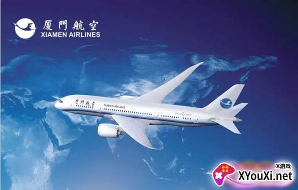 厦门航空手机客户端
