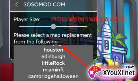 地铁跑酷全地图内置菜单(Subway Surf All Map)