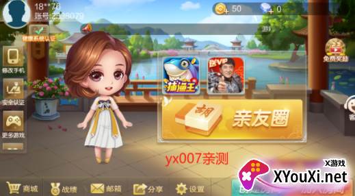 湖南皮皮胡子最新版