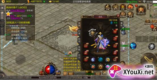 仙境传奇魂环无限打金