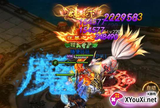 守护者大陆官方正版 守护者大陆官方正版