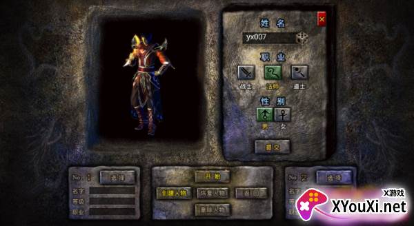 雷神战记手游高爆版