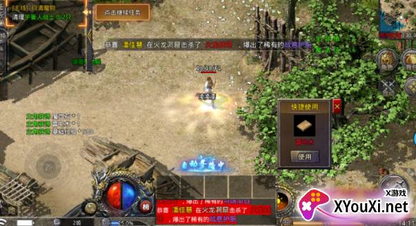 雷神战记手游高爆版