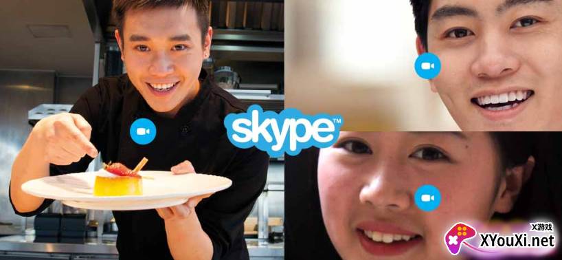 skype聊天软件官方版