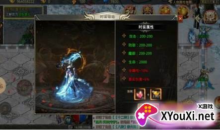 风起苍岚直充超爆异火