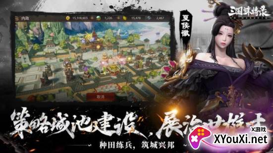 三国诛将录九游渠道服