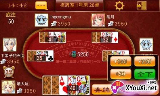 填大坑游戏APP