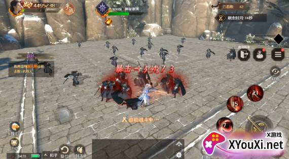 上阳赋免费手机版