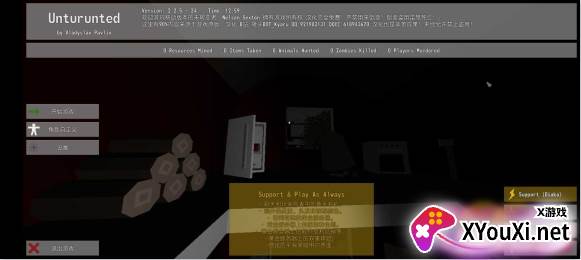 未转变者手游汉化(Unturunted)